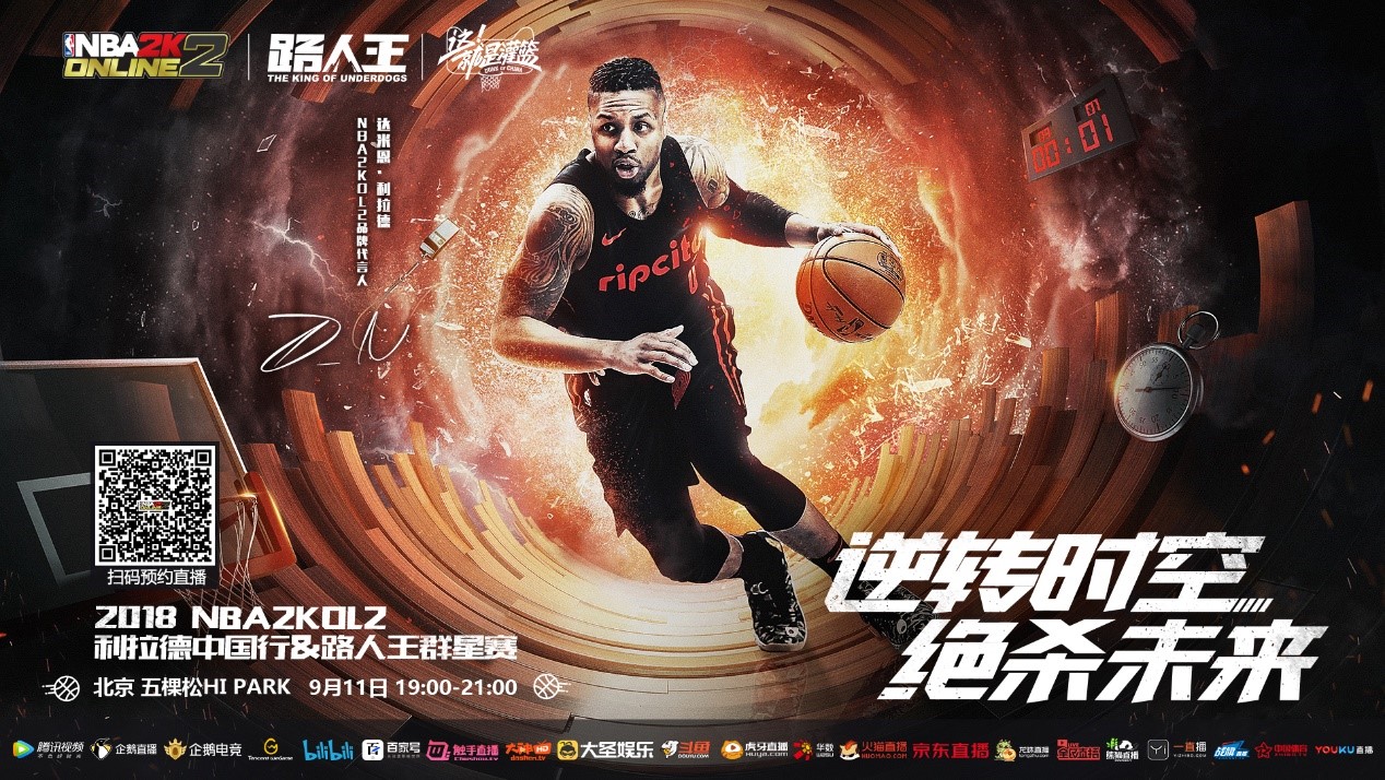 的将来