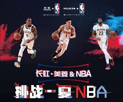 那段漫长且