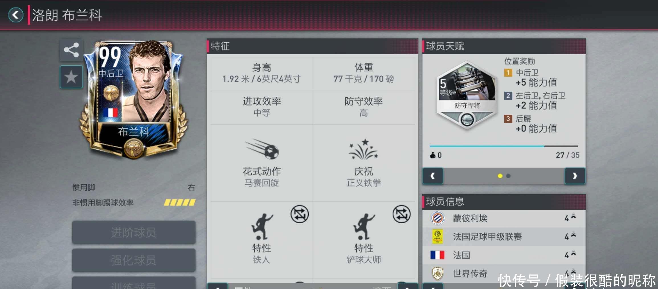 带来了更多